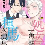 Thumbnail of related posts 165