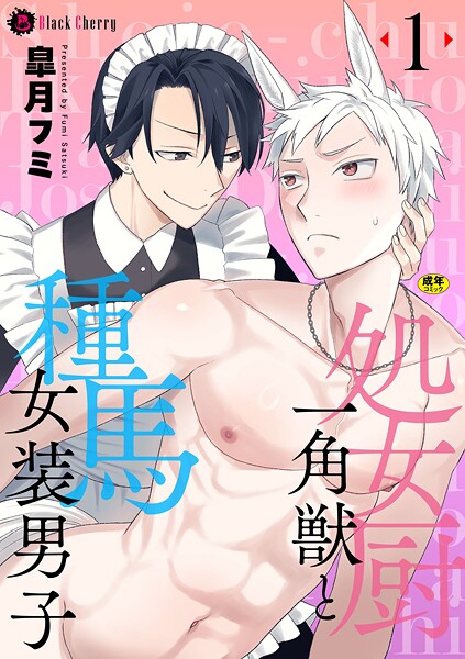 Thumbnail of post image 182