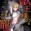 Thumbnail of related posts 128