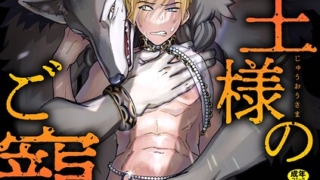 Thumbnail of post image 148