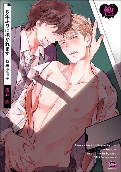 Thumbnail of post image 087