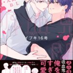 Thumbnail of related posts 013