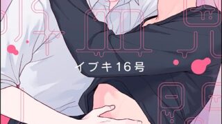 Thumbnail of post image 082