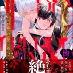 Thumbnail of related posts 018