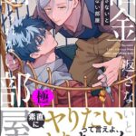 Thumbnail of related posts 073