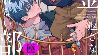 Thumbnail of post image 040