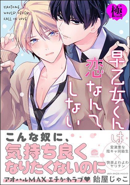 Thumbnail of post image 079