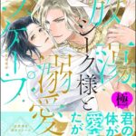 Thumbnail of related posts 182