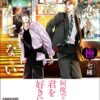 Thumbnail of related posts 108