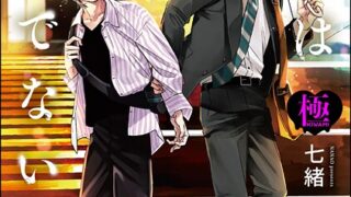 Thumbnail of post image 166