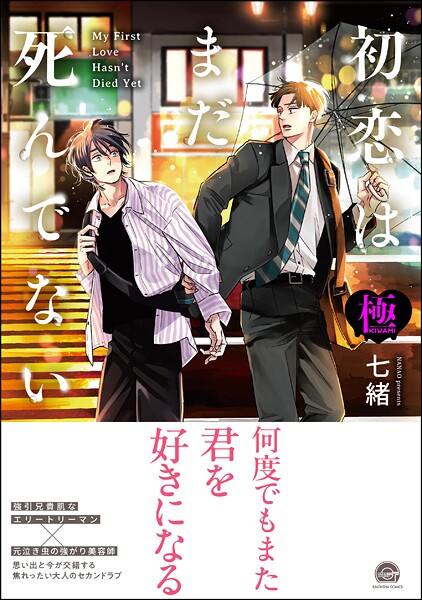 Thumbnail of post image 047