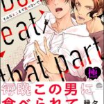 Thumbnail of related posts 059