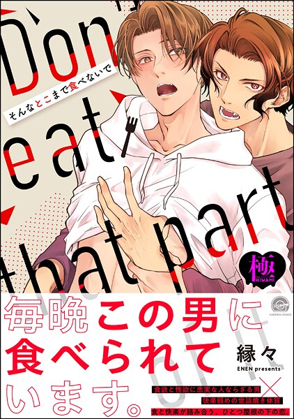 Thumbnail of post image 053