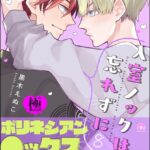 Thumbnail of related posts 116