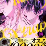 Thumbnail of related posts 125