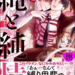 Thumbnail of related posts 092