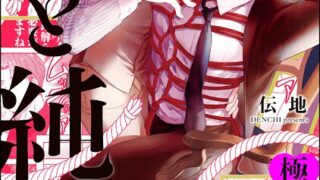 Thumbnail of post image 075
