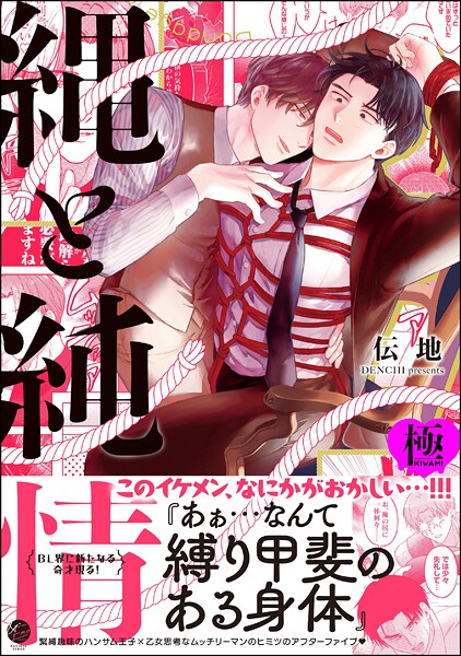 Thumbnail of post image 124