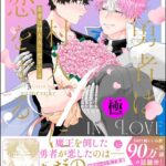 Thumbnail of related posts 042