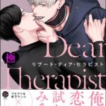 Thumbnail of related posts 078