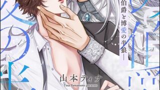 Thumbnail of post image 025