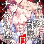 Thumbnail of related posts 032