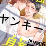 Thumbnail of related posts 025