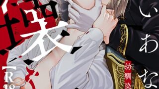 Thumbnail of post image 101