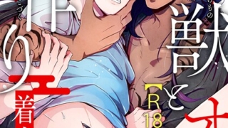 Thumbnail of post image 130