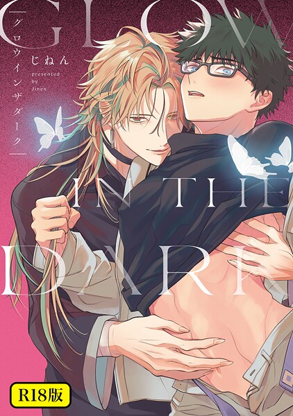 Thumbnail of post image 103