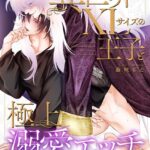 Thumbnail of related posts 033