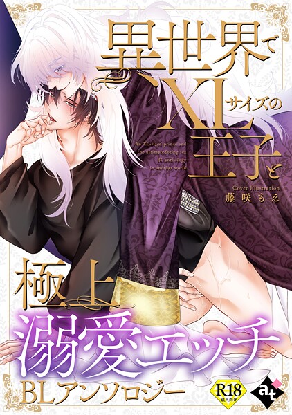 Thumbnail of post image 051