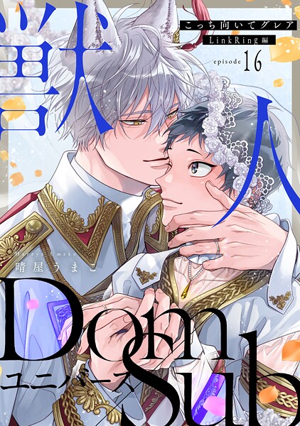 Thumbnail of post image 131