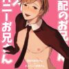 Thumbnail of related posts 110