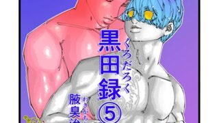 Thumbnail of post image 115