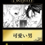 Thumbnail of related posts 111