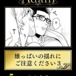 Thumbnail of related posts 025