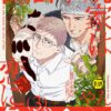 Thumbnail of related posts 174