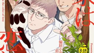 Thumbnail of post image 040