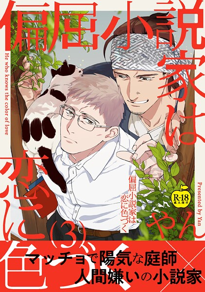 Thumbnail of post image 103