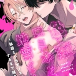 Thumbnail of related posts 128