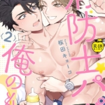 Thumbnail of related posts 041