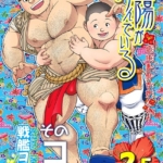 Thumbnail of related posts 052