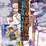 Thumbnail of related posts 007