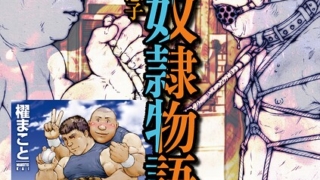 Thumbnail of post image 092