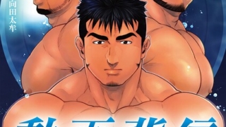 Thumbnail of post image 047