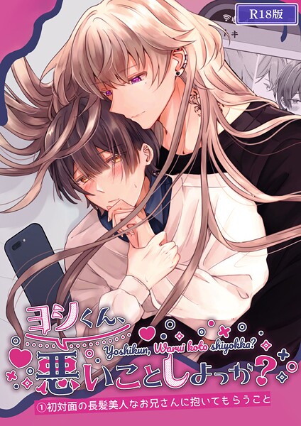 Thumbnail of post image 020