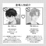 Thumbnail of related posts 063