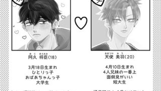 Thumbnail of post image 054