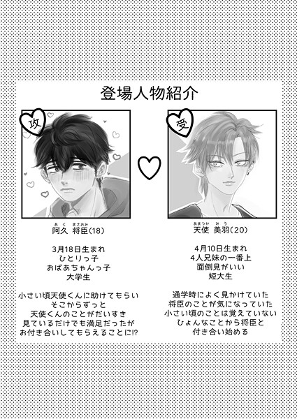 Thumbnail of post image 007